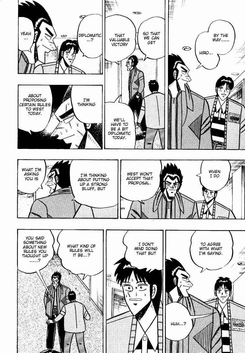 Page 22 Chapter 88 Ten - The Nice Guy on the Path of Tenho
