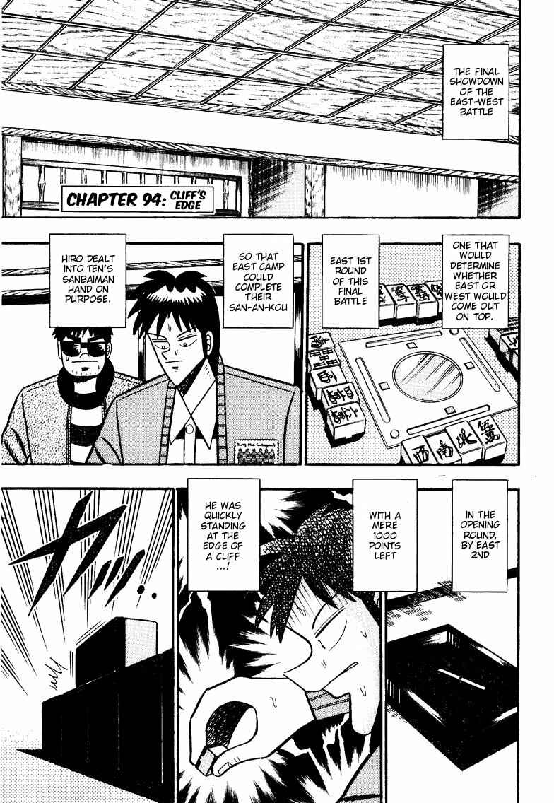Page 1 Chapter 94 Ten - The Nice Guy on the Path of Tenho