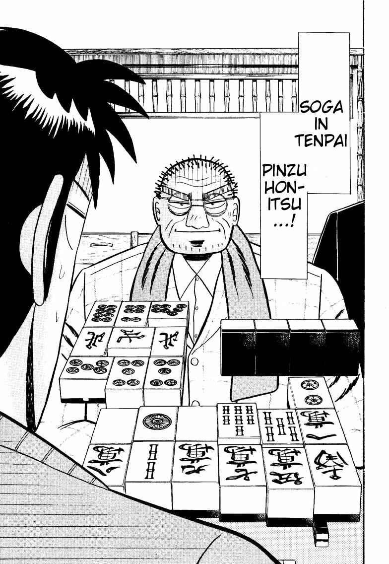 Page 13 Chapter 94 Ten - The Nice Guy on the Path of Tenho