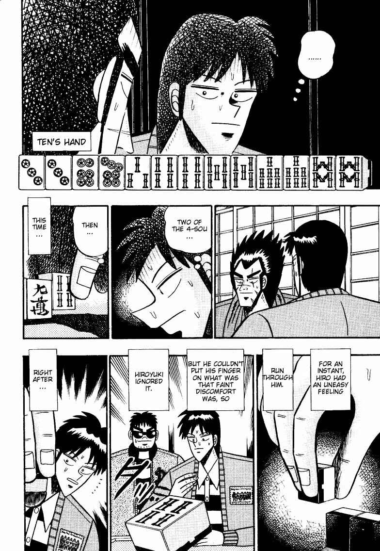 Page 5 Chapter 94 Ten - The Nice Guy on the Path of Tenho