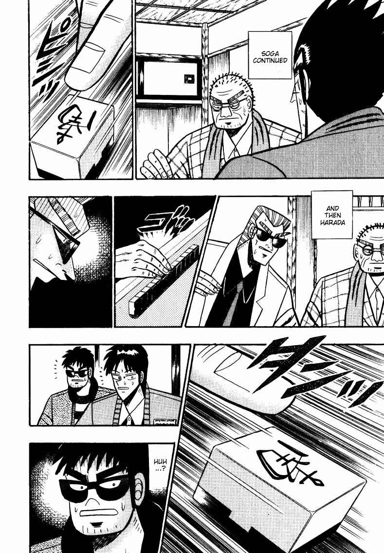 Page 10 Chapter 93 Ten - The Nice Guy on the Path of Tenho
