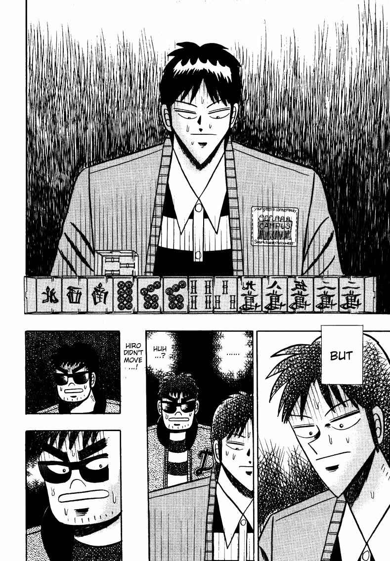 Page 12 Chapter 93 Ten - The Nice Guy on the Path of Tenho