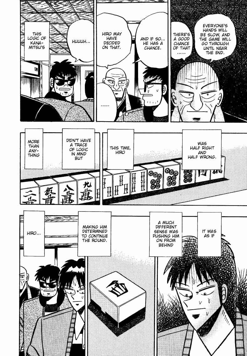 Page 16 Chapter 93 Ten - The Nice Guy on the Path of Tenho