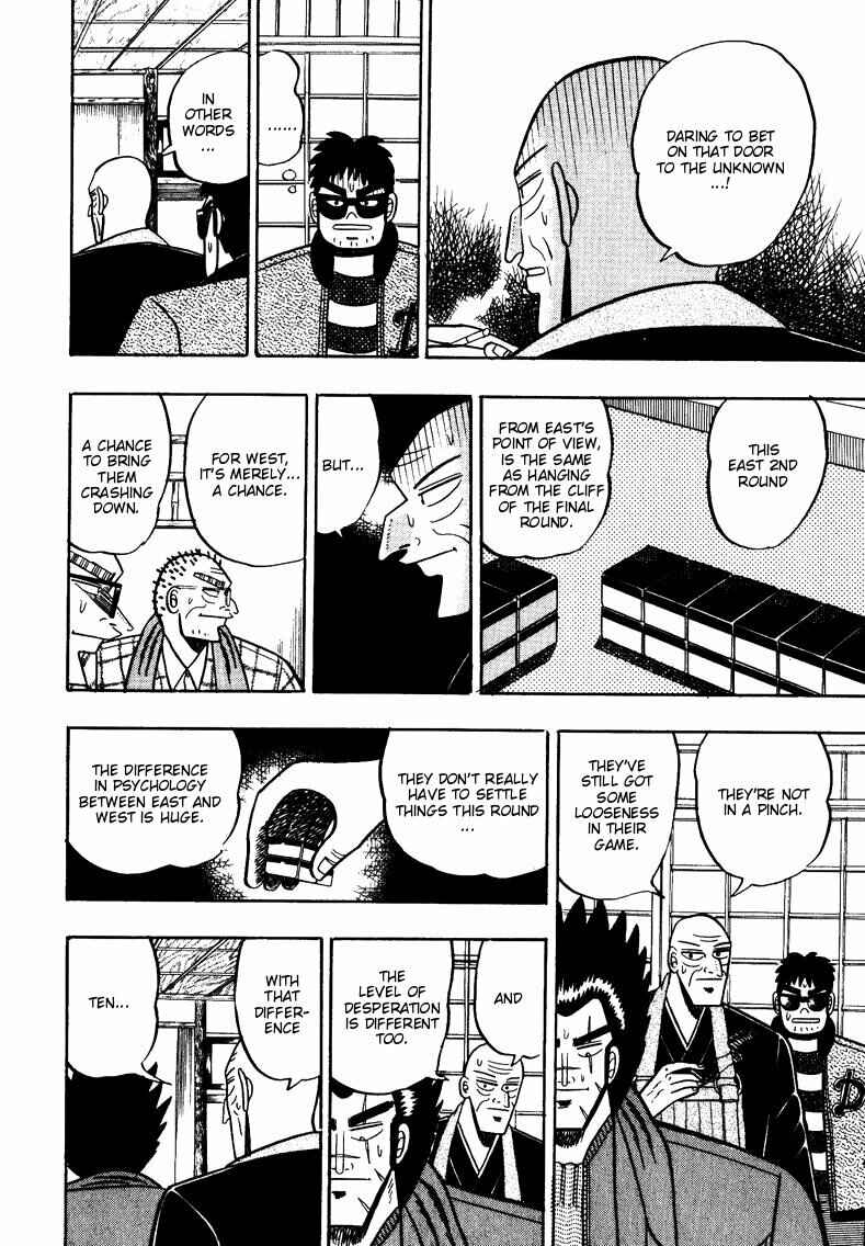 Page 7 Chapter 93 Ten - The Nice Guy on the Path of Tenho