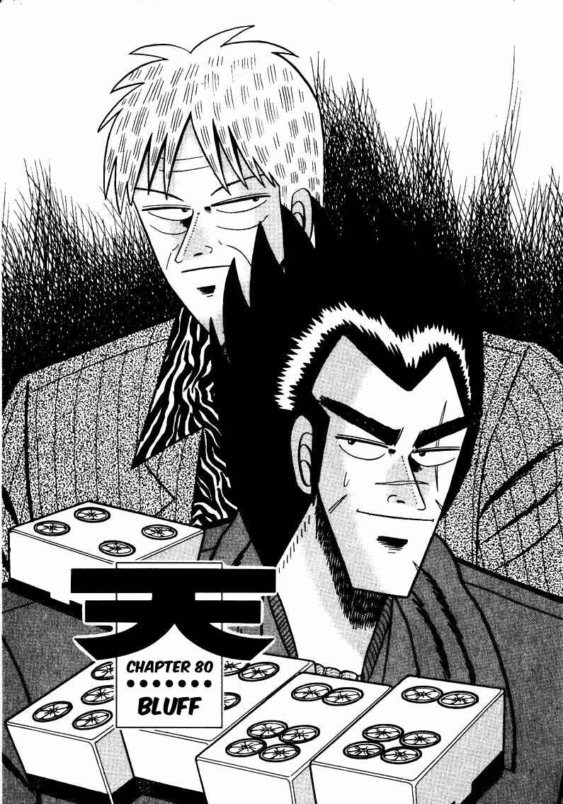Page 1 Chapter 80 Ten - The Nice Guy on the Path of Tenho