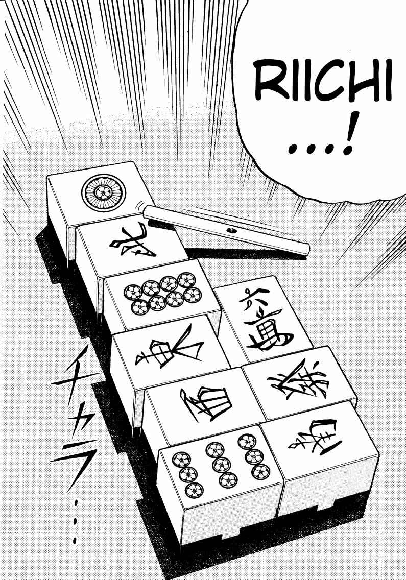 Page 15 Chapter 80 Ten - The Nice Guy on the Path of Tenho
