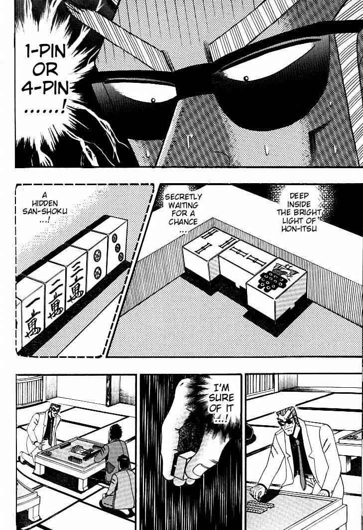 Page 14 Chapter 132 Ten - The Nice Guy on the Path of Tenho