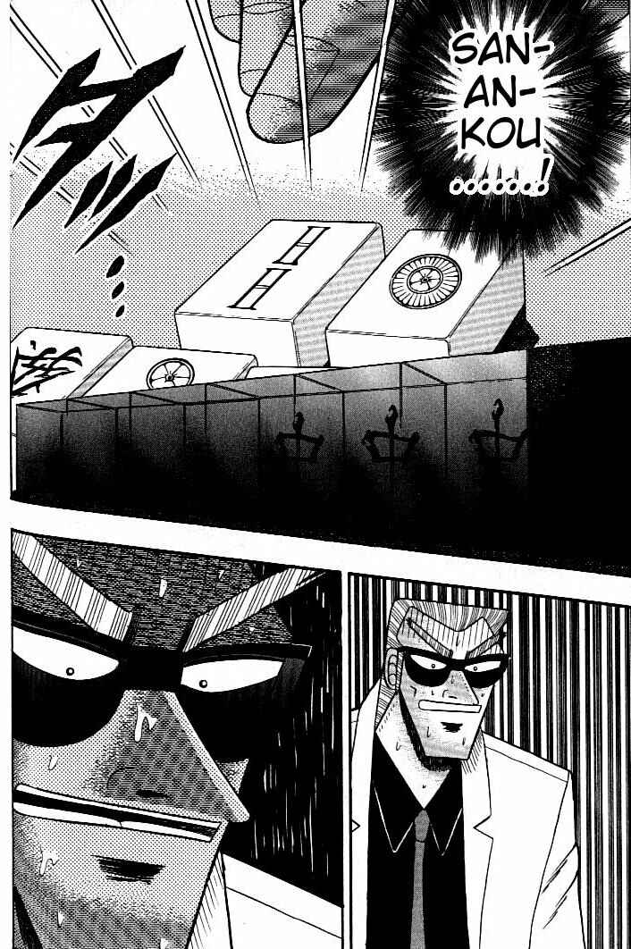Page 24 Chapter 132 Ten - The Nice Guy on the Path of Tenho