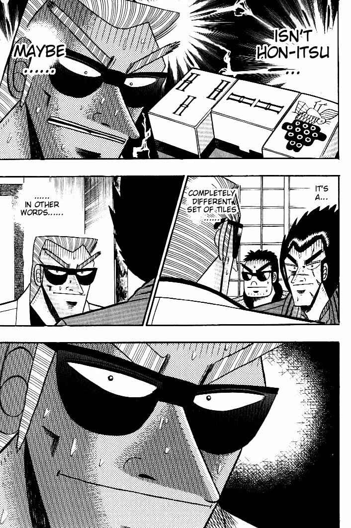 Page 3 Chapter 132 Ten - The Nice Guy on the Path of Tenho