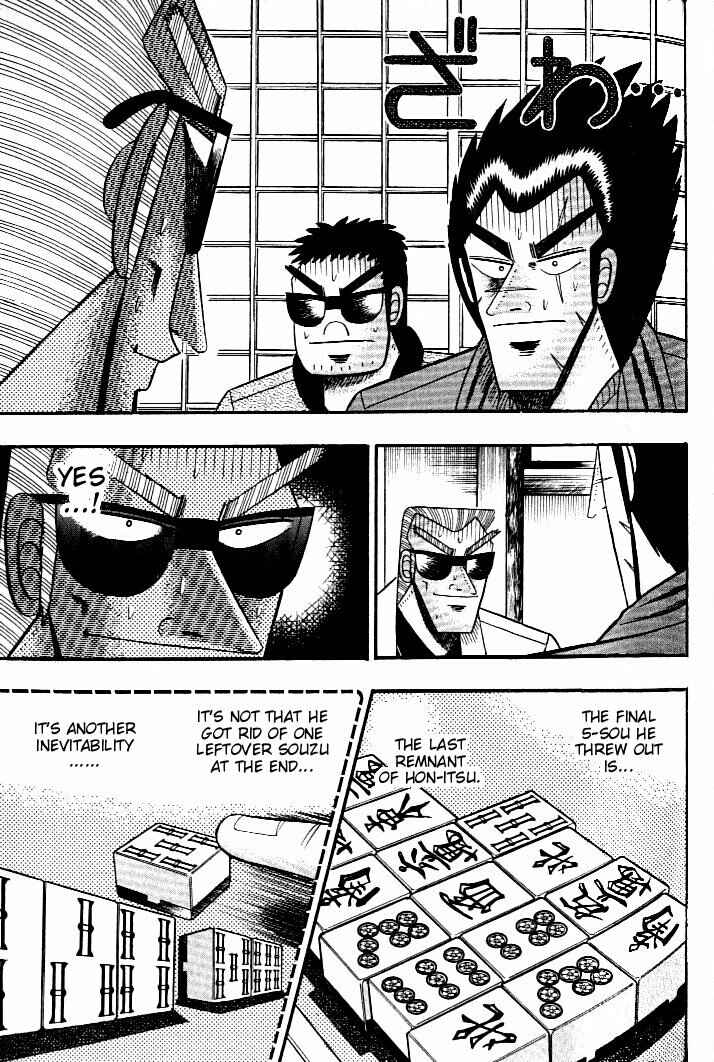 Page 6 Chapter 132 Ten - The Nice Guy on the Path of Tenho