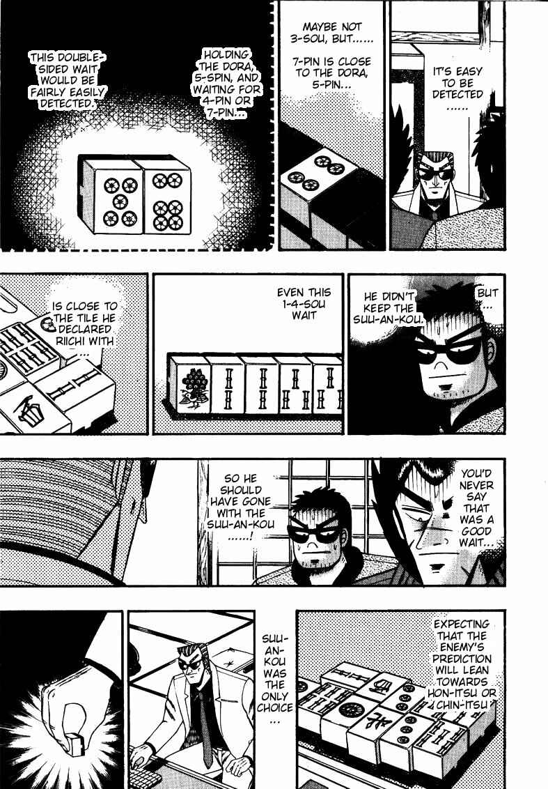 Page 12 Chapter 119 Ten - The Nice Guy on the Path of Tenho