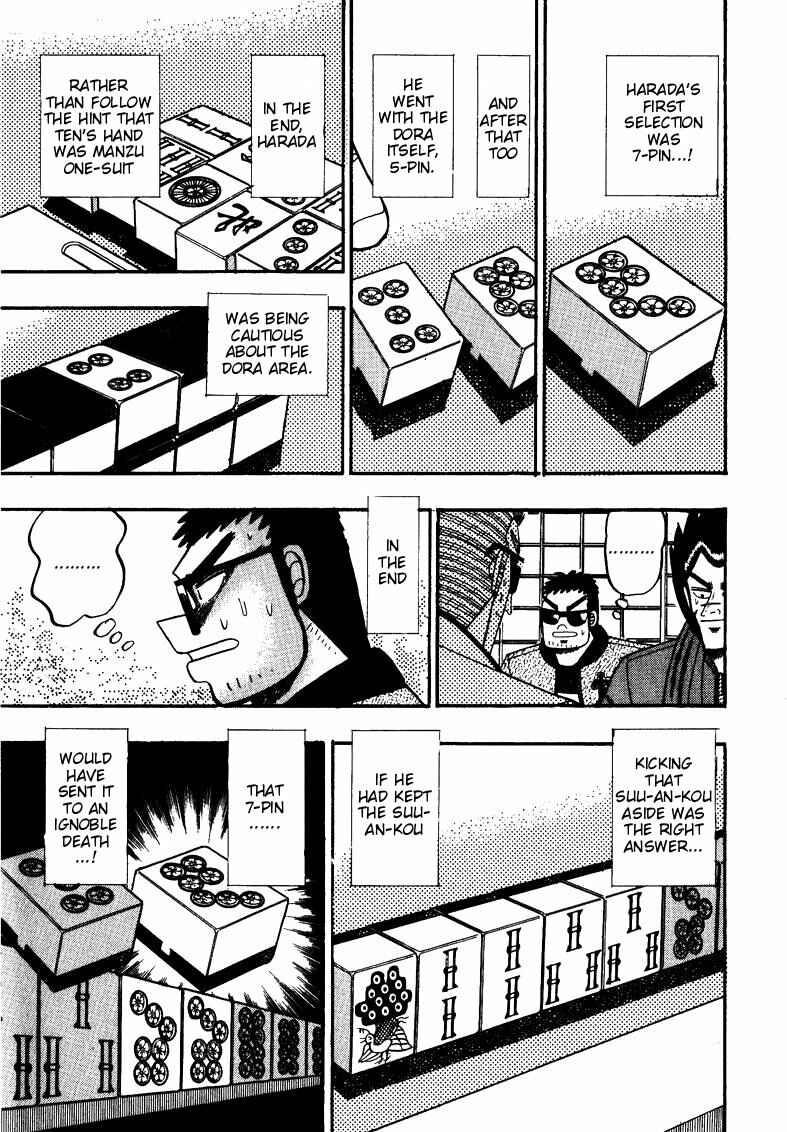 Page 14 Chapter 119 Ten - The Nice Guy on the Path of Tenho