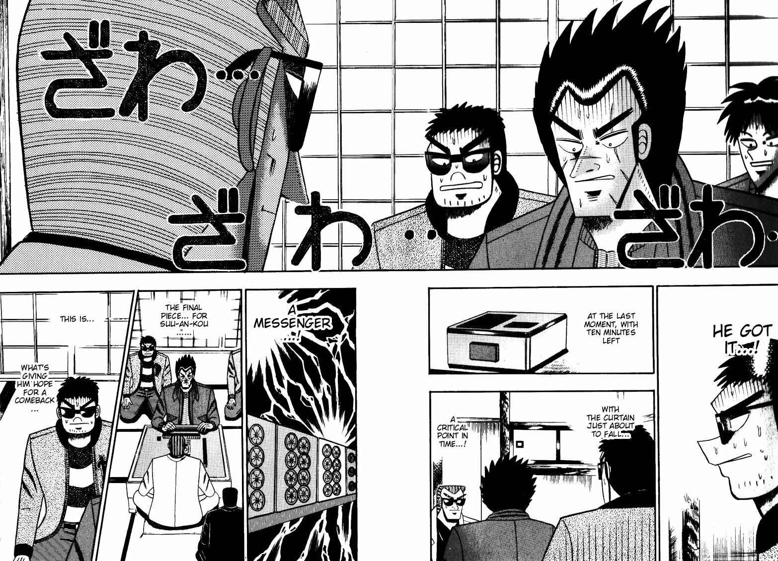 Page 2 Chapter 119 Ten - The Nice Guy on the Path of Tenho