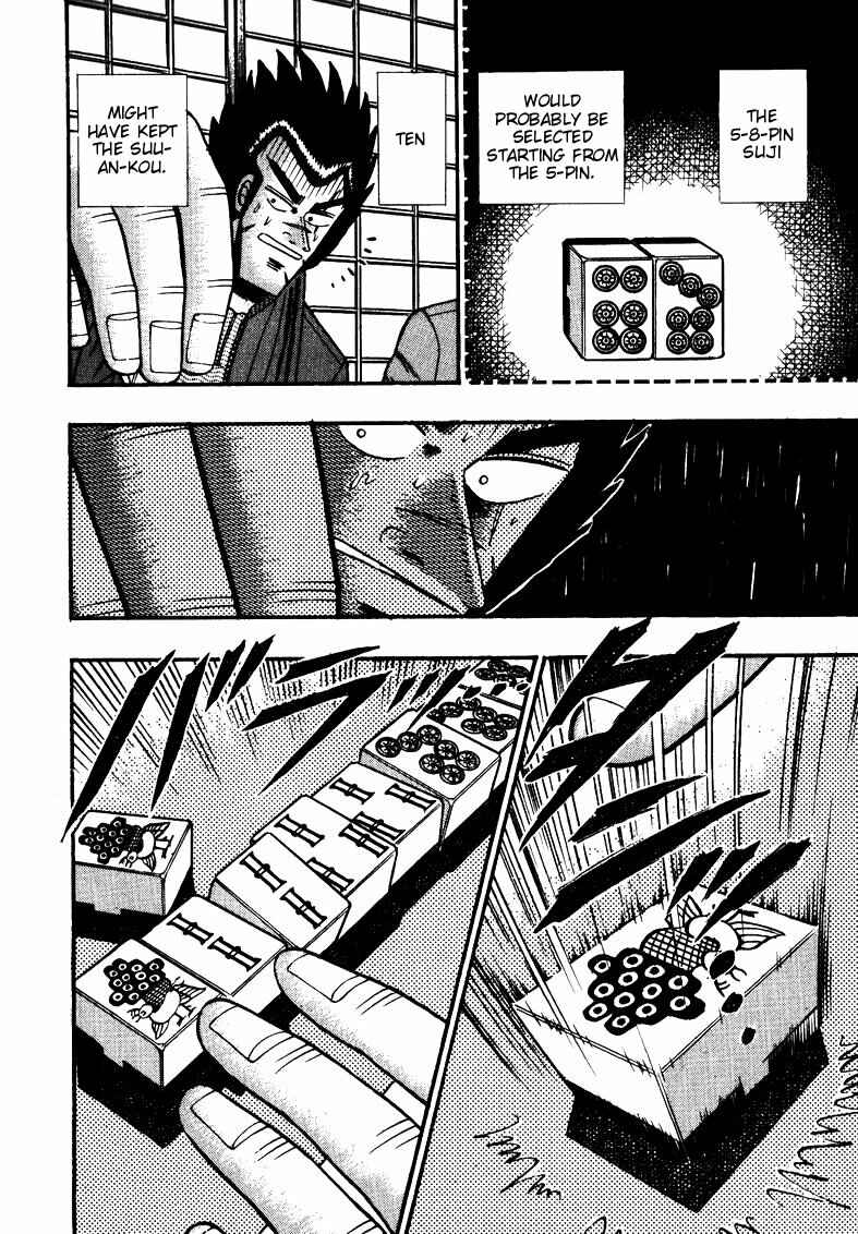 Page 20 Chapter 119 Ten - The Nice Guy on the Path of Tenho