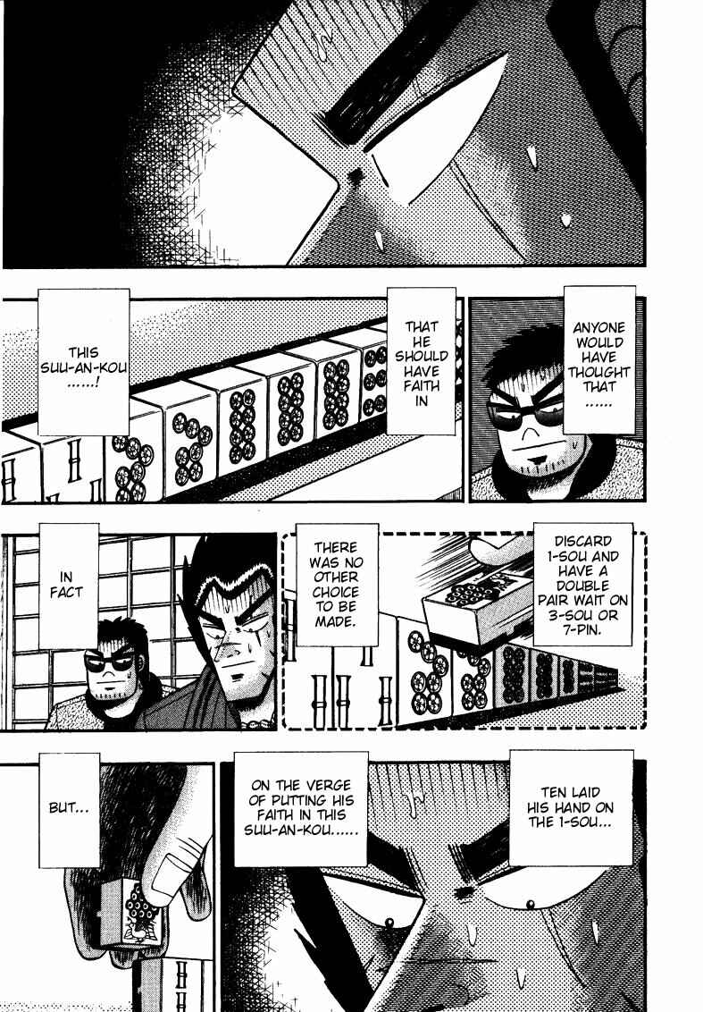 Page 7 Chapter 119 Ten - The Nice Guy on the Path of Tenho