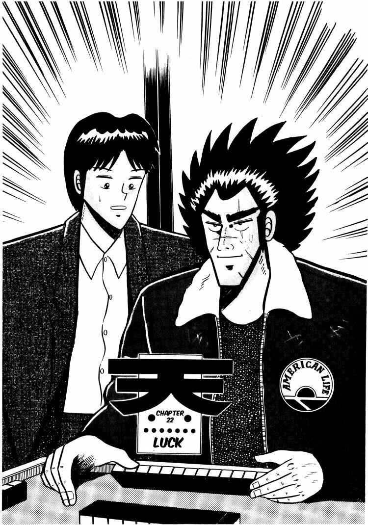 Page 1 Chapter 22 Ten - The Nice Guy on the Path of Tenho