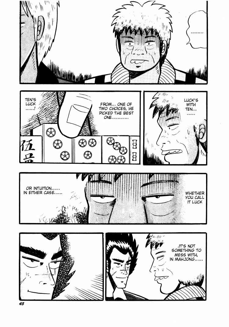 Page 16 Chapter 22 Ten - The Nice Guy on the Path of Tenho