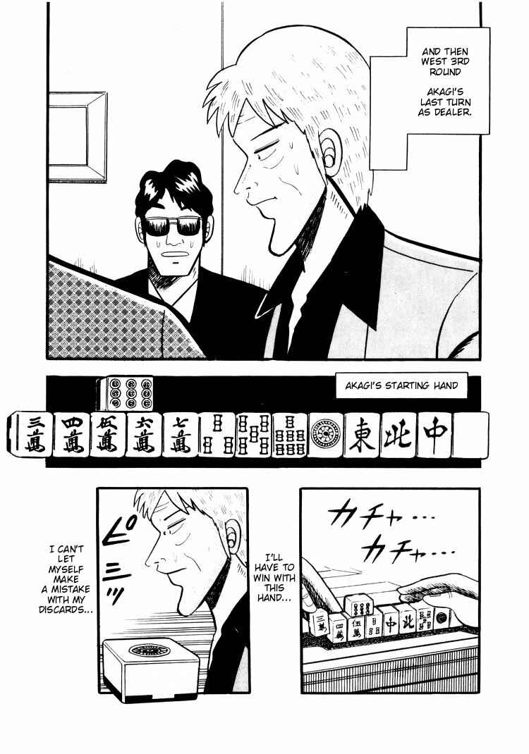 Page 18 Chapter 22 Ten - The Nice Guy on the Path of Tenho