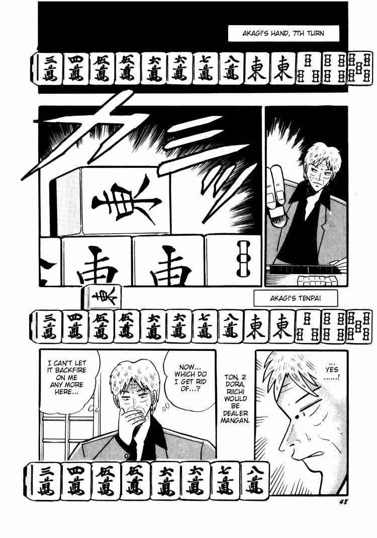 Page 19 Chapter 22 Ten - The Nice Guy on the Path of Tenho