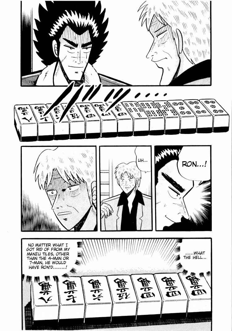 Page 21 Chapter 22 Ten - The Nice Guy on the Path of Tenho