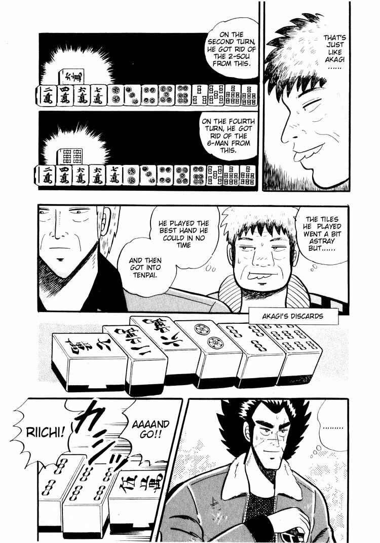 Page 3 Chapter 22 Ten - The Nice Guy on the Path of Tenho