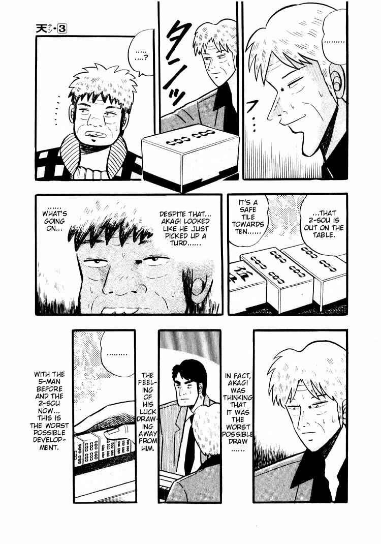 Page 6 Chapter 22 Ten - The Nice Guy on the Path of Tenho