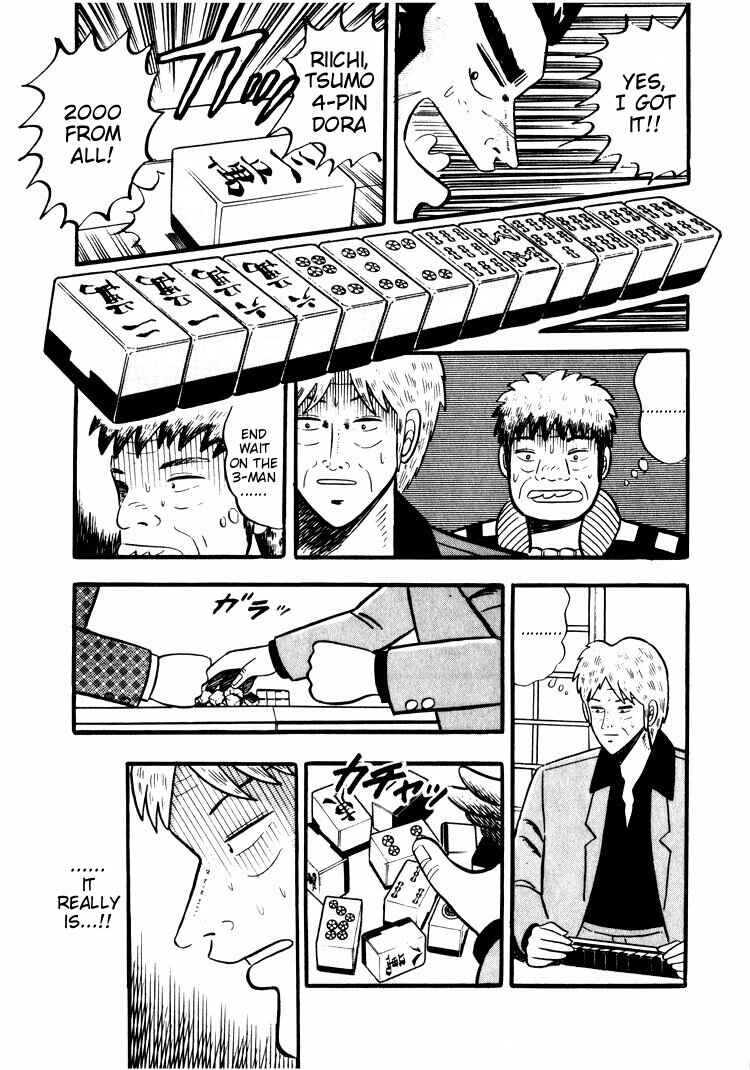 Page 8 Chapter 22 Ten - The Nice Guy on the Path of Tenho