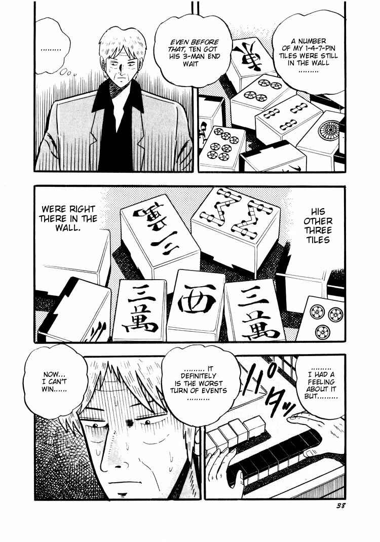 Page 9 Chapter 22 Ten - The Nice Guy on the Path of Tenho