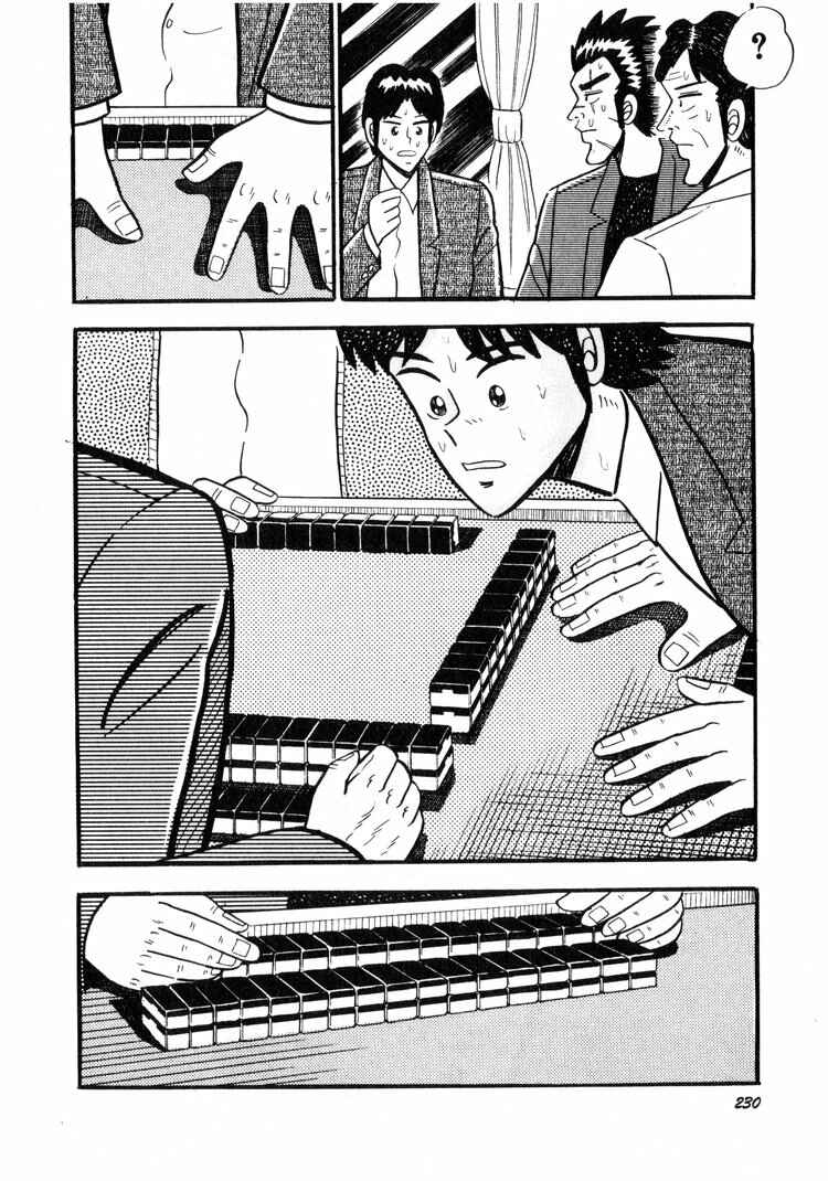 Page 10 Chapter 10 Ten - The Nice Guy on the Path of Tenho