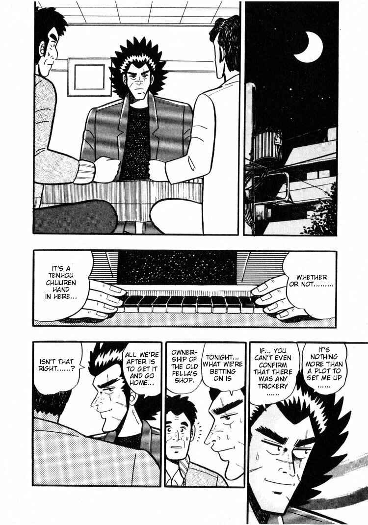 Page 2 Chapter 10 Ten - The Nice Guy on the Path of Tenho