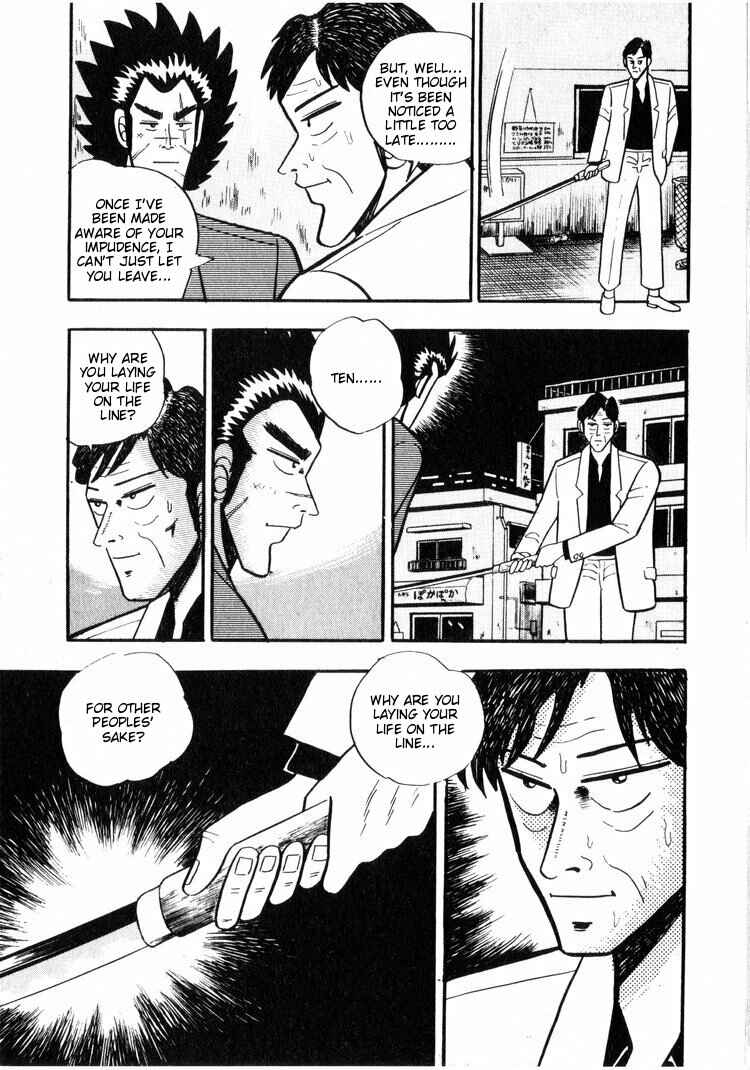Page 22 Chapter 10 Ten - The Nice Guy on the Path of Tenho