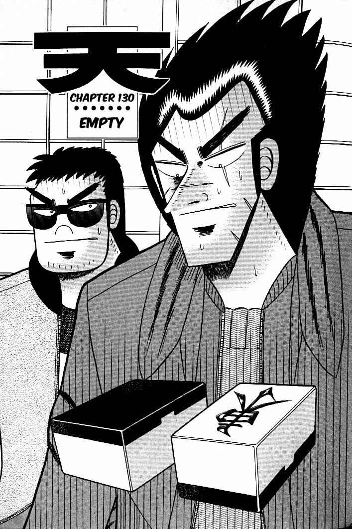 Page 1 Chapter 130 Ten - The Nice Guy on the Path of Tenho