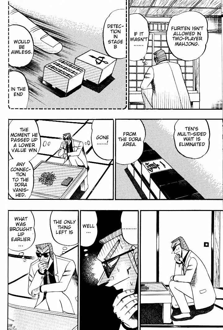 Page 17 Chapter 130 Ten - The Nice Guy on the Path of Tenho