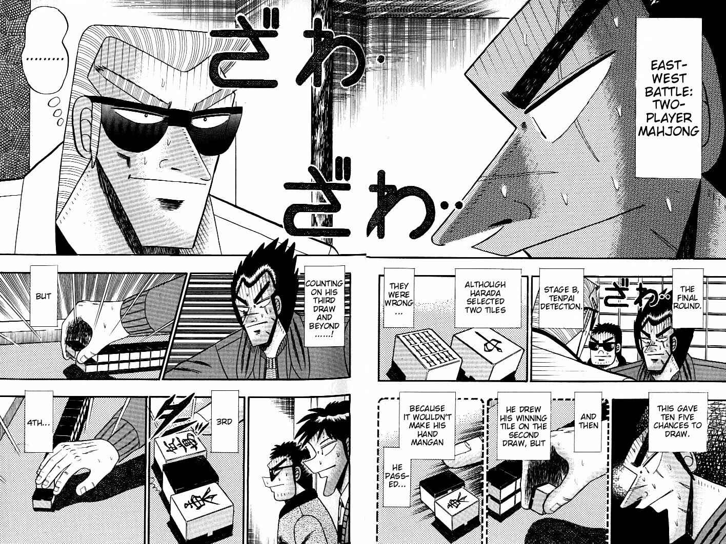 Page 2 Chapter 130 Ten - The Nice Guy on the Path of Tenho