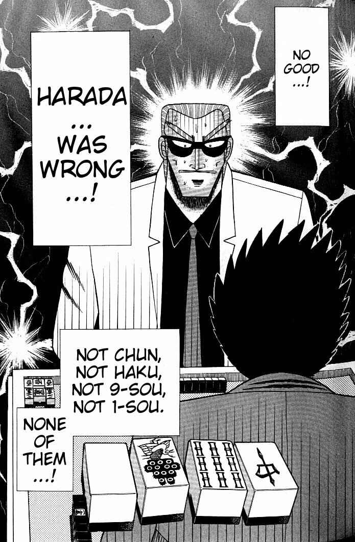 Page 22 Chapter 130 Ten - The Nice Guy on the Path of Tenho