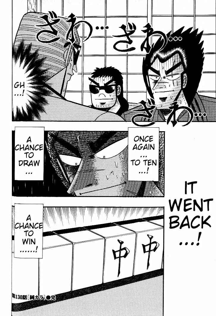 Page 23 Chapter 130 Ten - The Nice Guy on the Path of Tenho