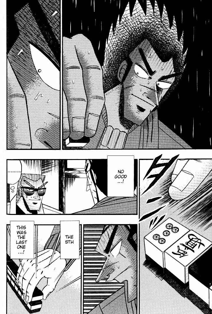 Page 3 Chapter 130 Ten - The Nice Guy on the Path of Tenho
