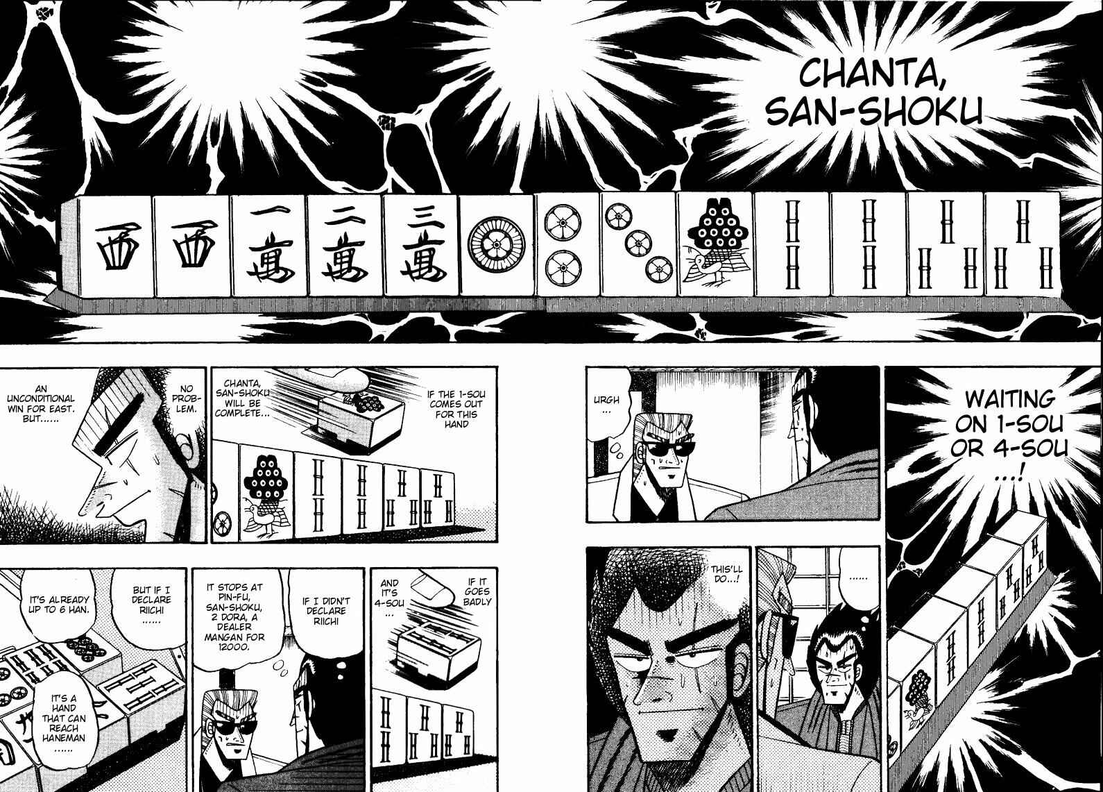 Page 5 Chapter 100 Ten - The Nice Guy on the Path of Tenho
