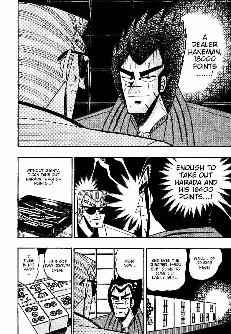 Page 6 Chapter 100 Ten - The Nice Guy on the Path of Tenho