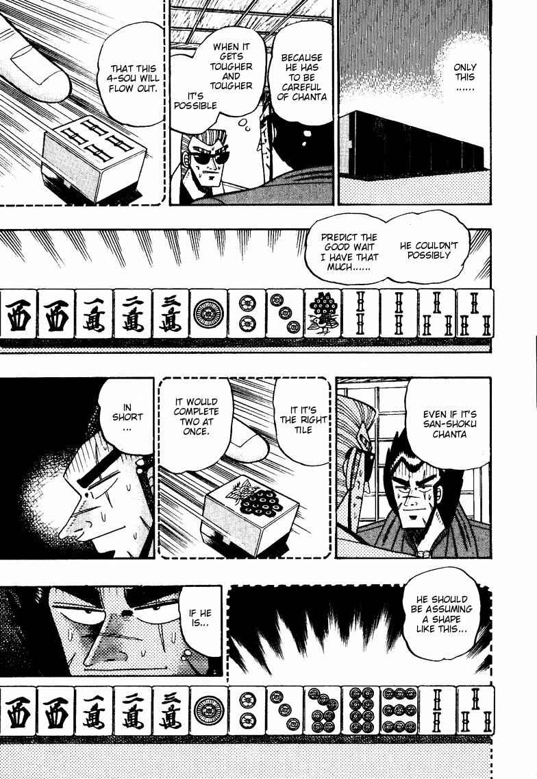 Page 8 Chapter 100 Ten - The Nice Guy on the Path of Tenho
