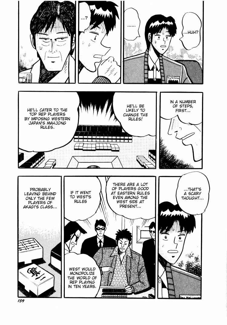 Page 11 Chapter 27 Ten - The Nice Guy on the Path of Tenho