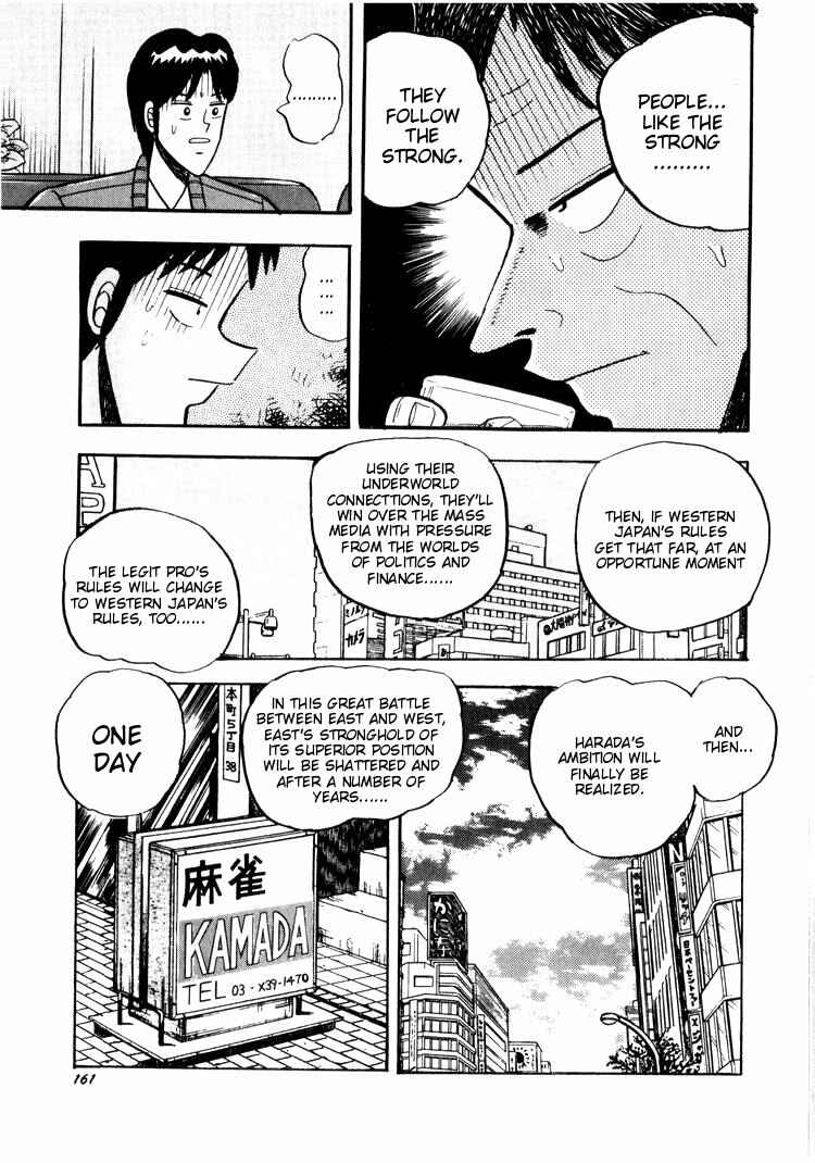 Page 13 Chapter 27 Ten - The Nice Guy on the Path of Tenho