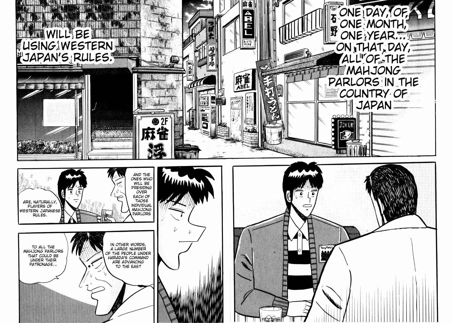 Page 14 Chapter 27 Ten - The Nice Guy on the Path of Tenho
