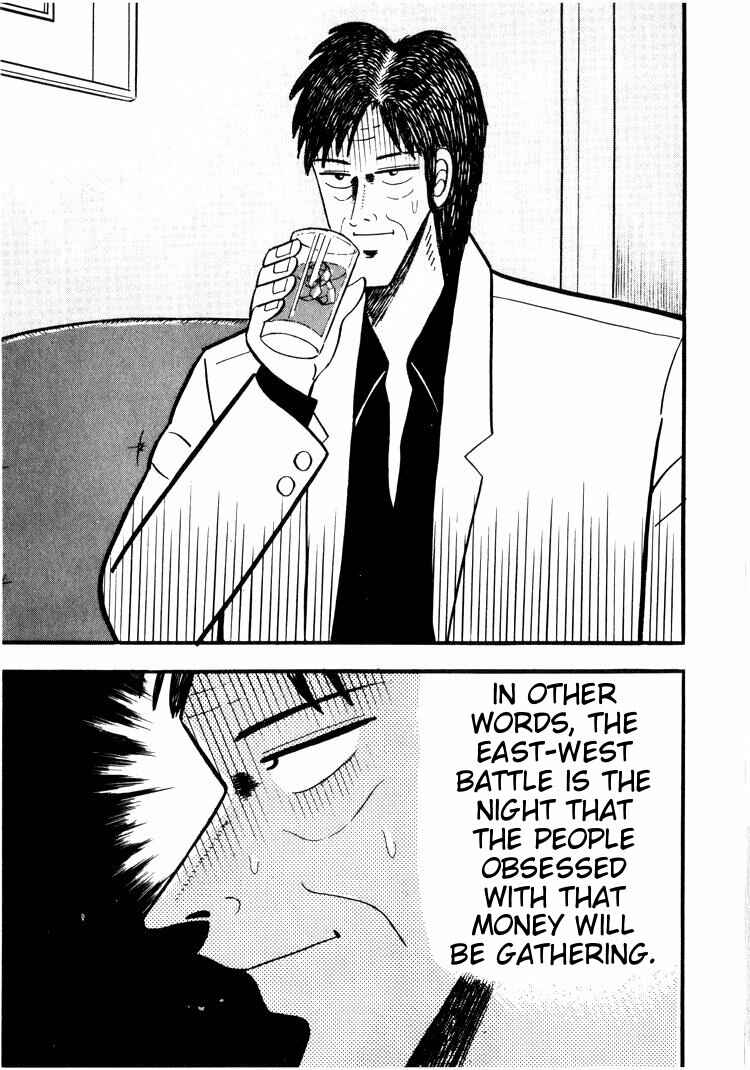 Page 16 Chapter 27 Ten - The Nice Guy on the Path of Tenho