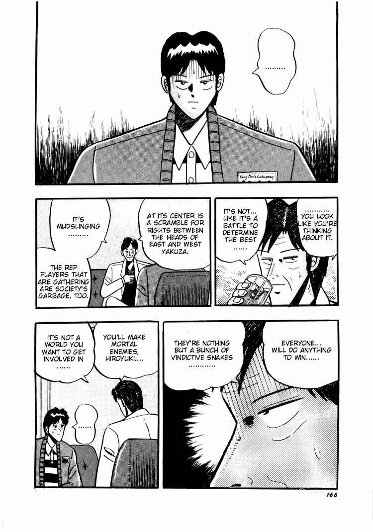Page 17 Chapter 27 Ten - The Nice Guy on the Path of Tenho