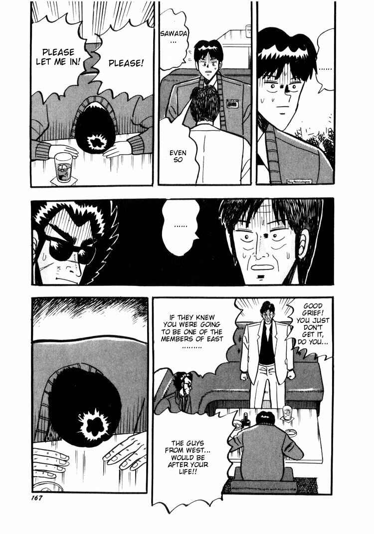 Page 18 Chapter 27 Ten - The Nice Guy on the Path of Tenho