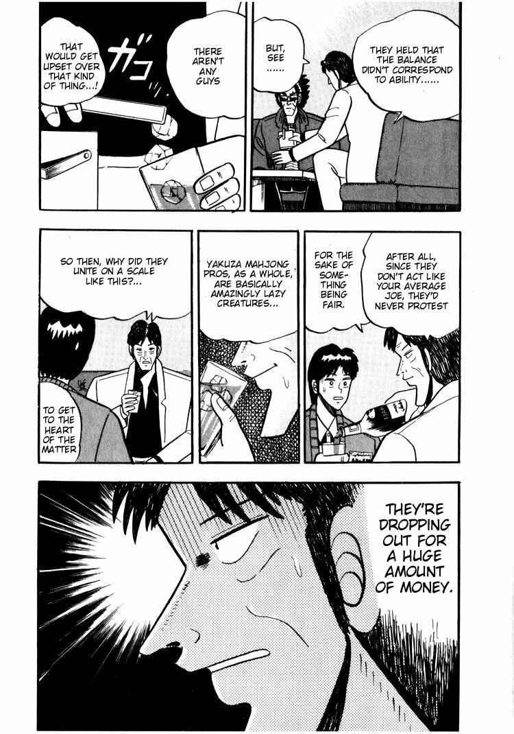 Page 9 Chapter 27 Ten - The Nice Guy on the Path of Tenho