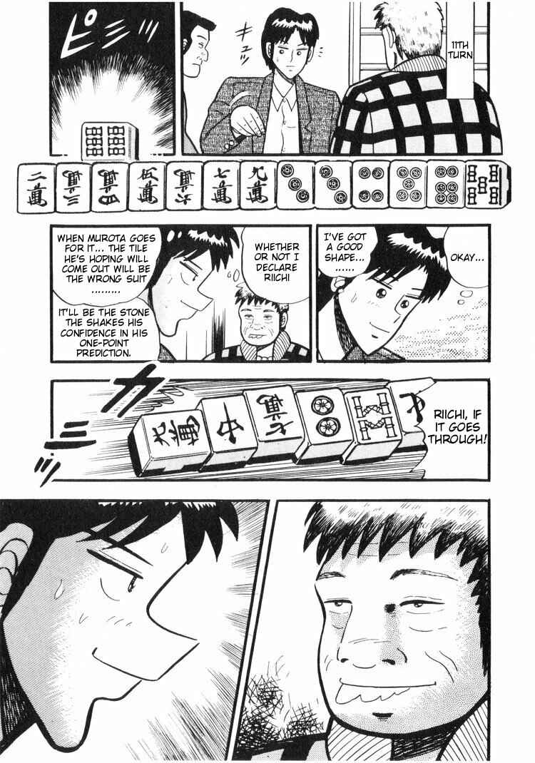Page 21 Chapter 13 Ten - The Nice Guy on the Path of Tenho