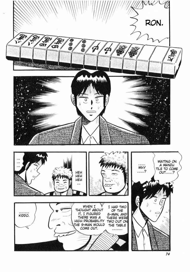 Page 22 Chapter 13 Ten - The Nice Guy on the Path of Tenho