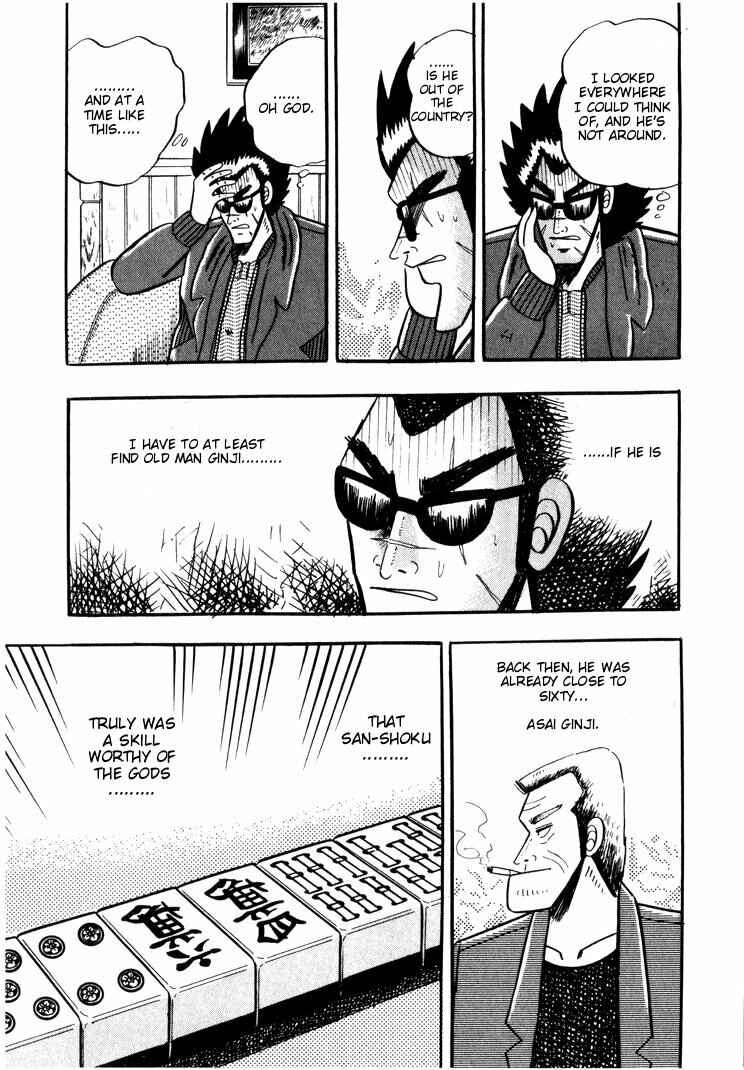 Page 10 Chapter 30 Ten - The Nice Guy on the Path of Tenho